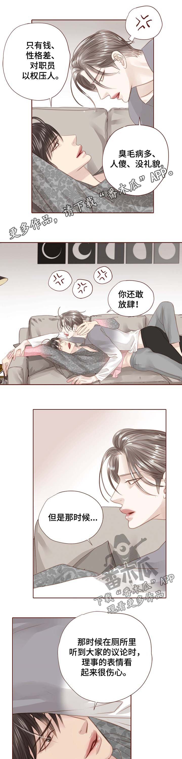 第113章：绑架