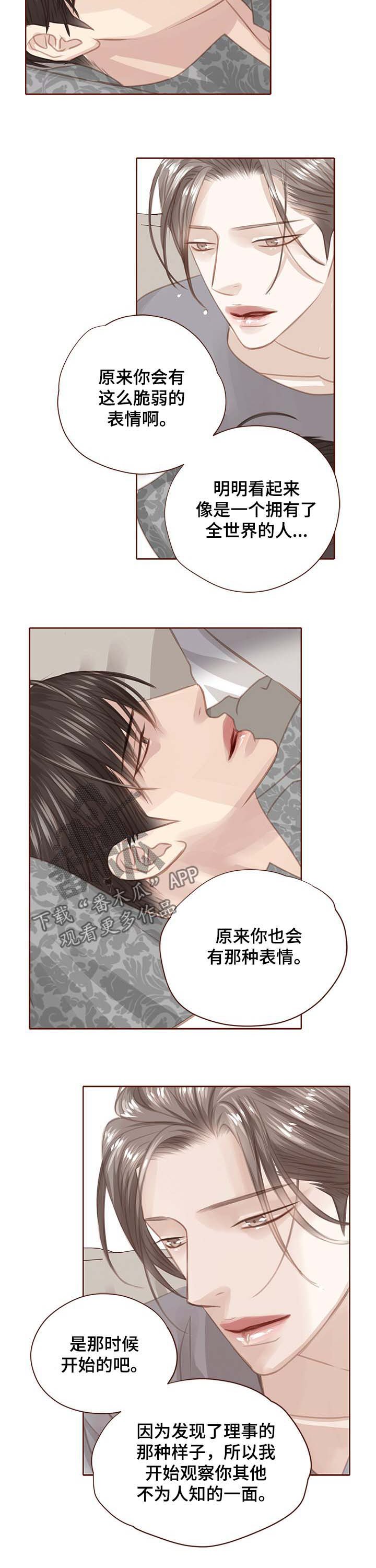 第113章：绑架