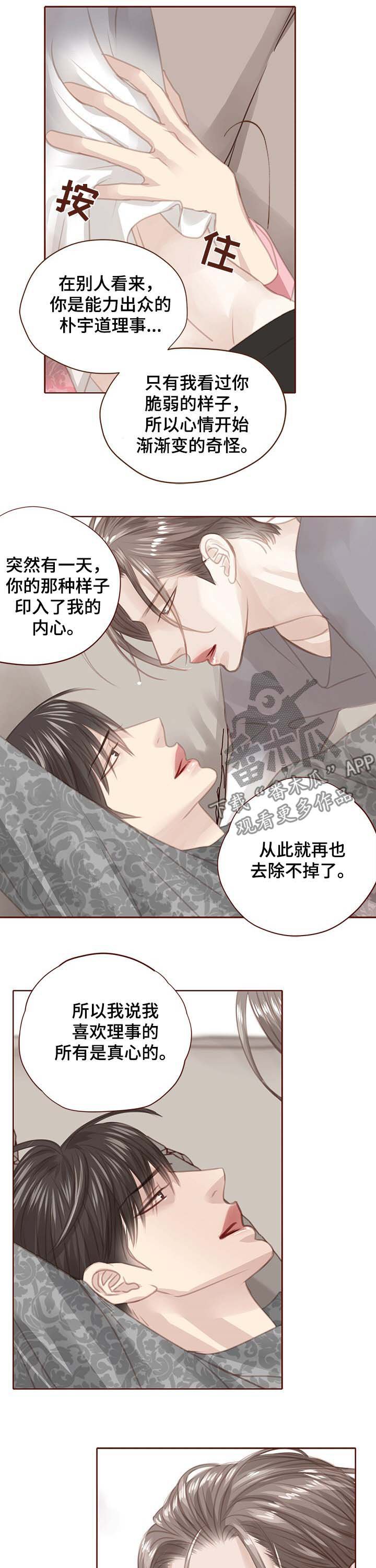 第113章：绑架