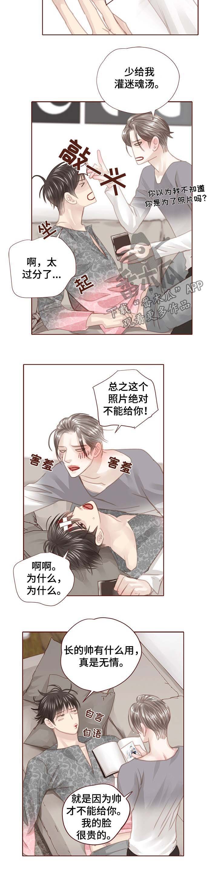 第113章：绑架