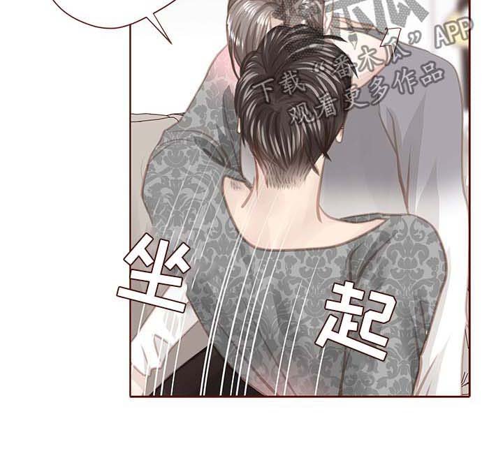 第113章：绑架