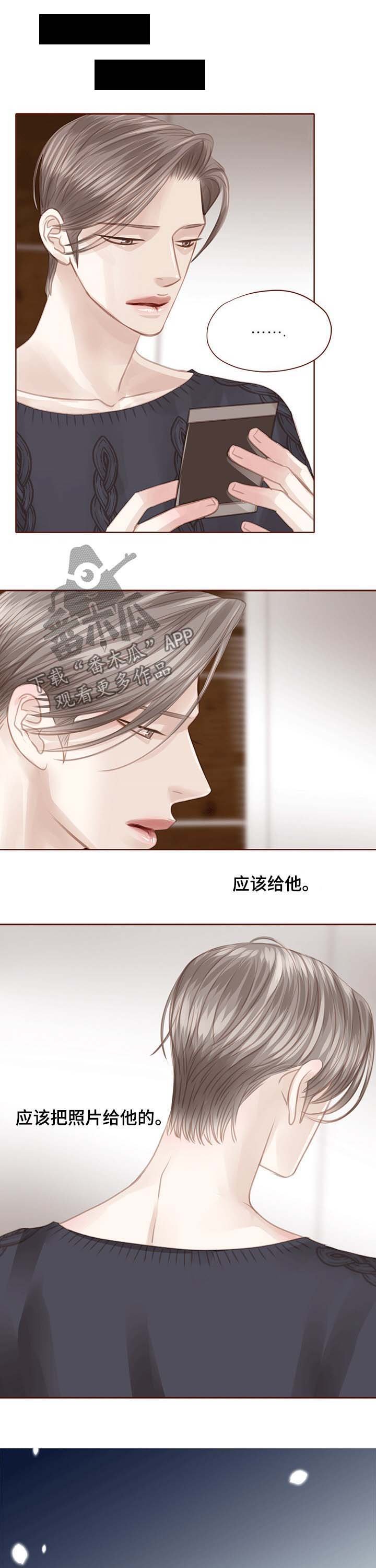 第113章：绑架
