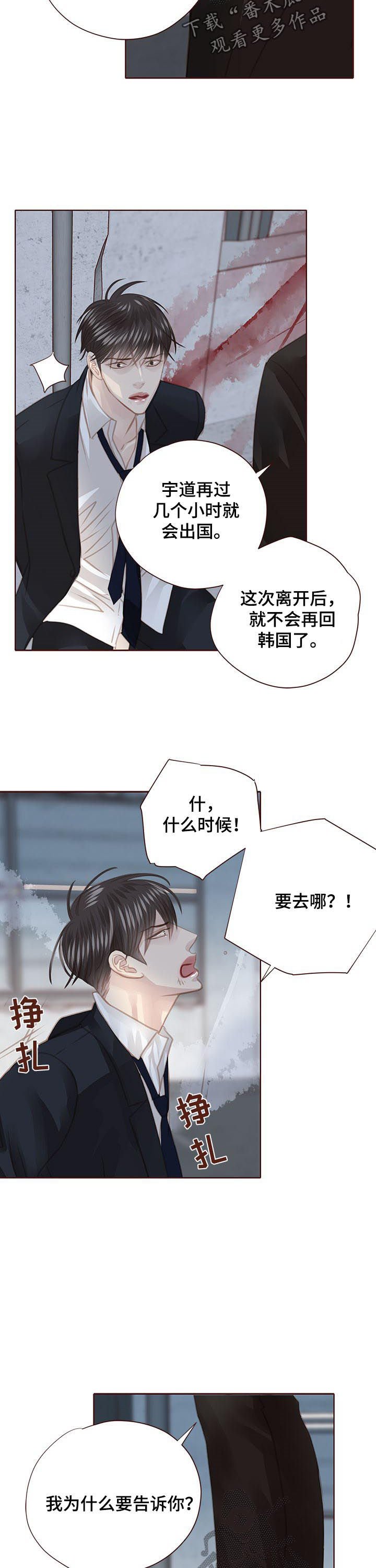 第115章：出国