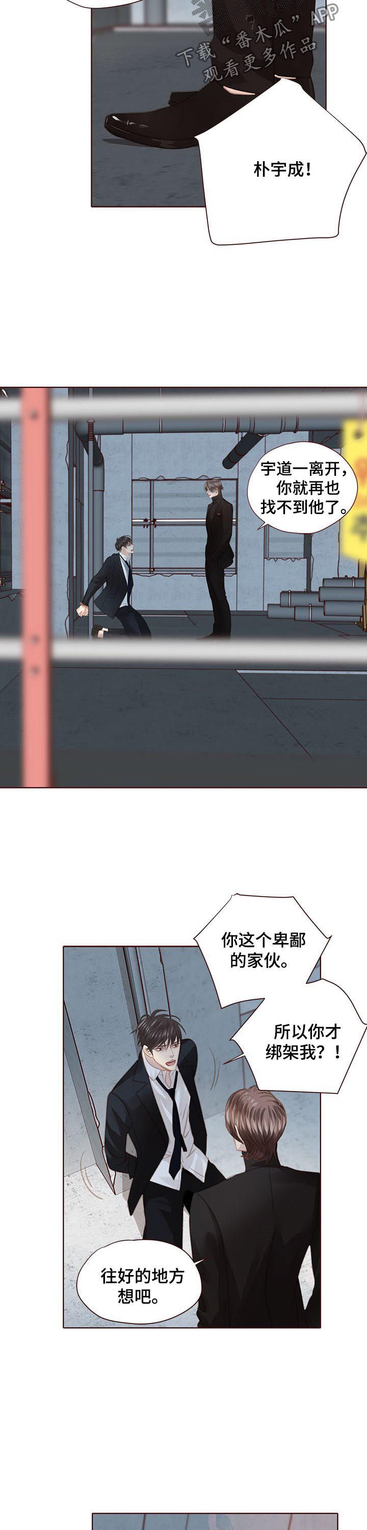 第115章：出国