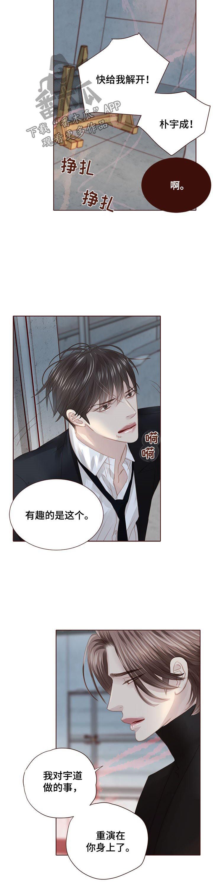 第115章：出国
