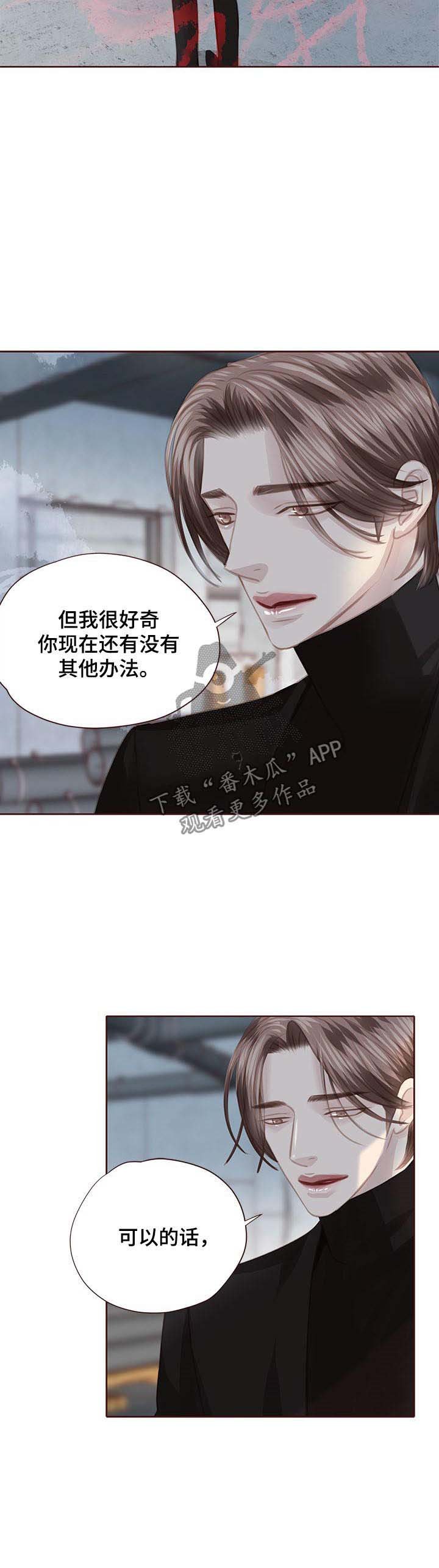 第115章：出国