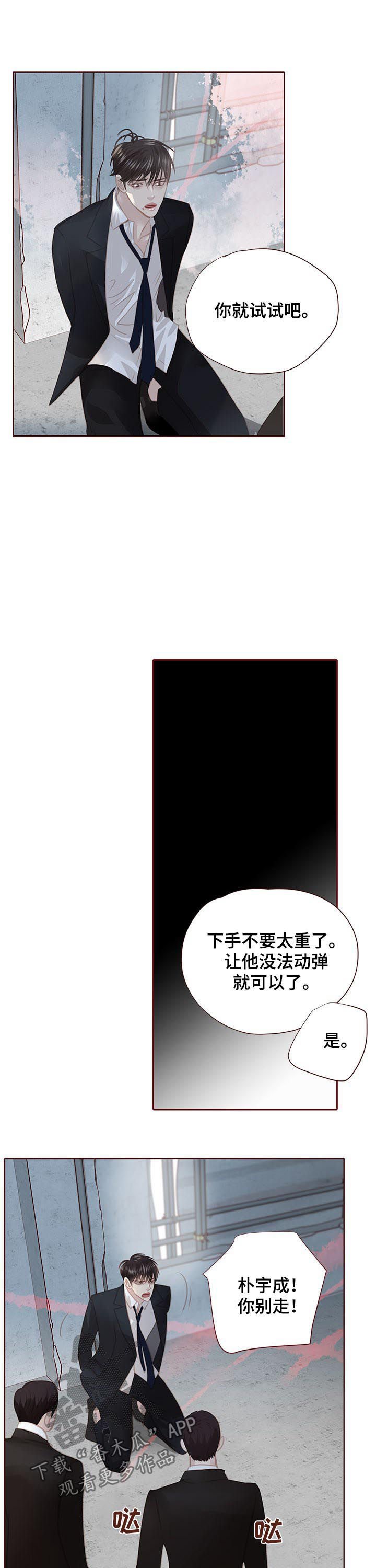 第115章：出国