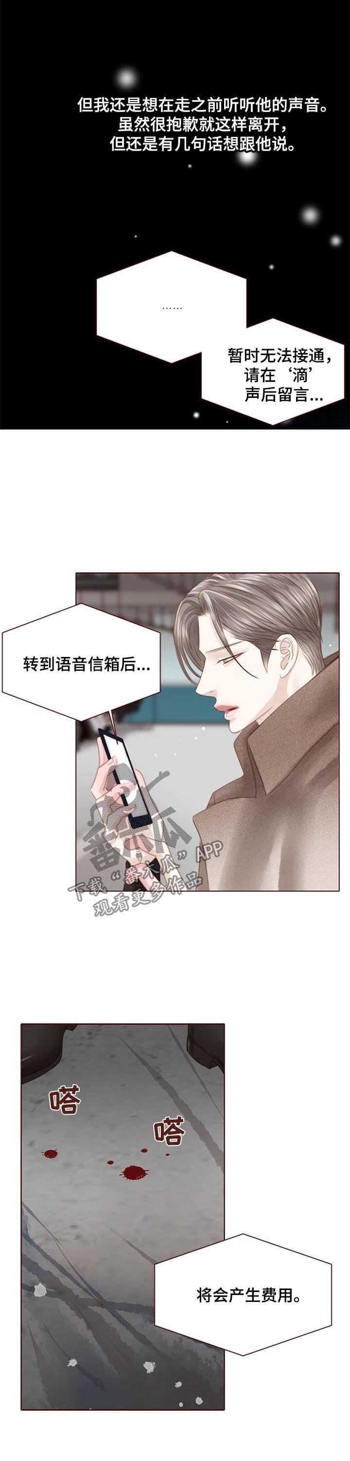 第115章：出国
