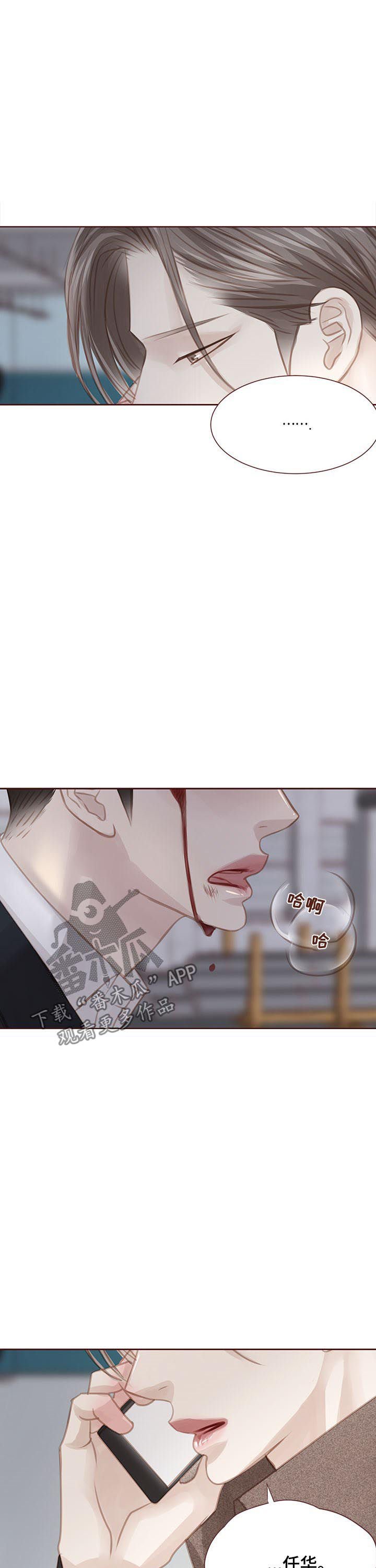 第115章：出国