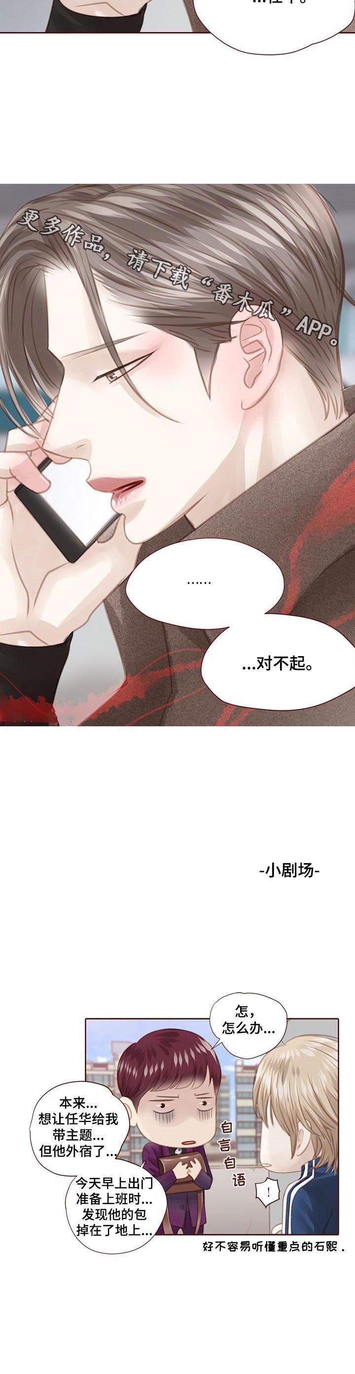 第115章：出国