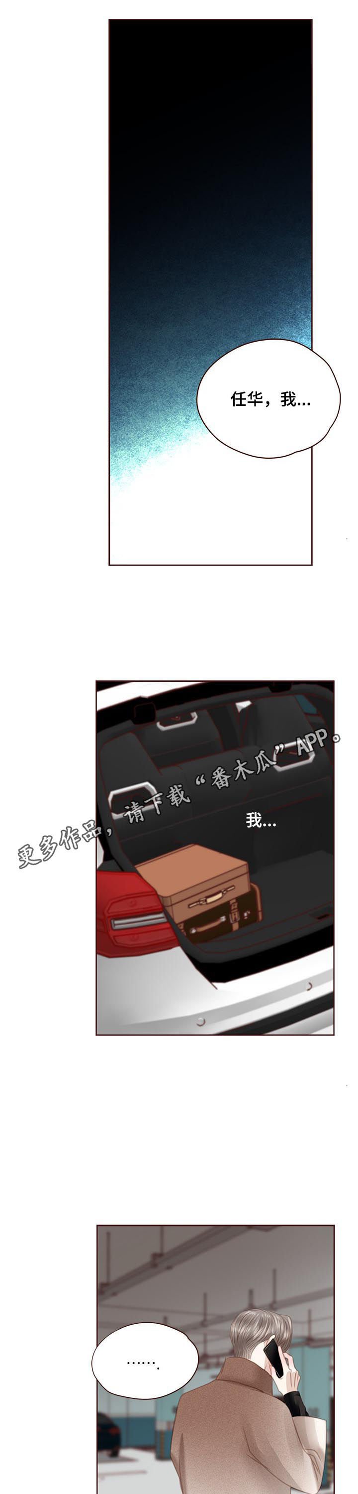 第116章：找上门