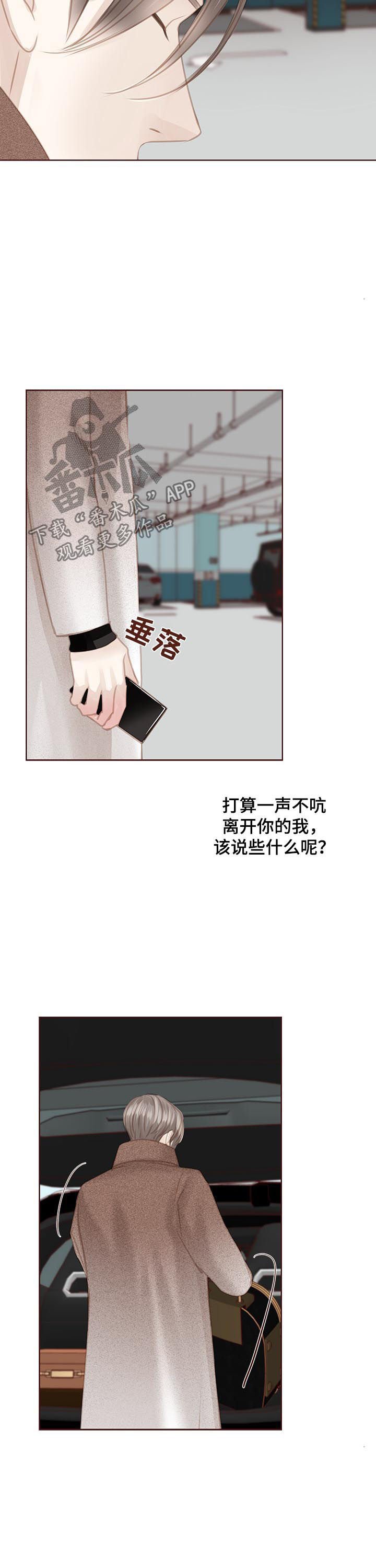 第116章：找上门