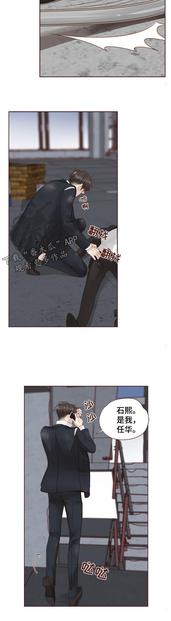 第116章：找上门