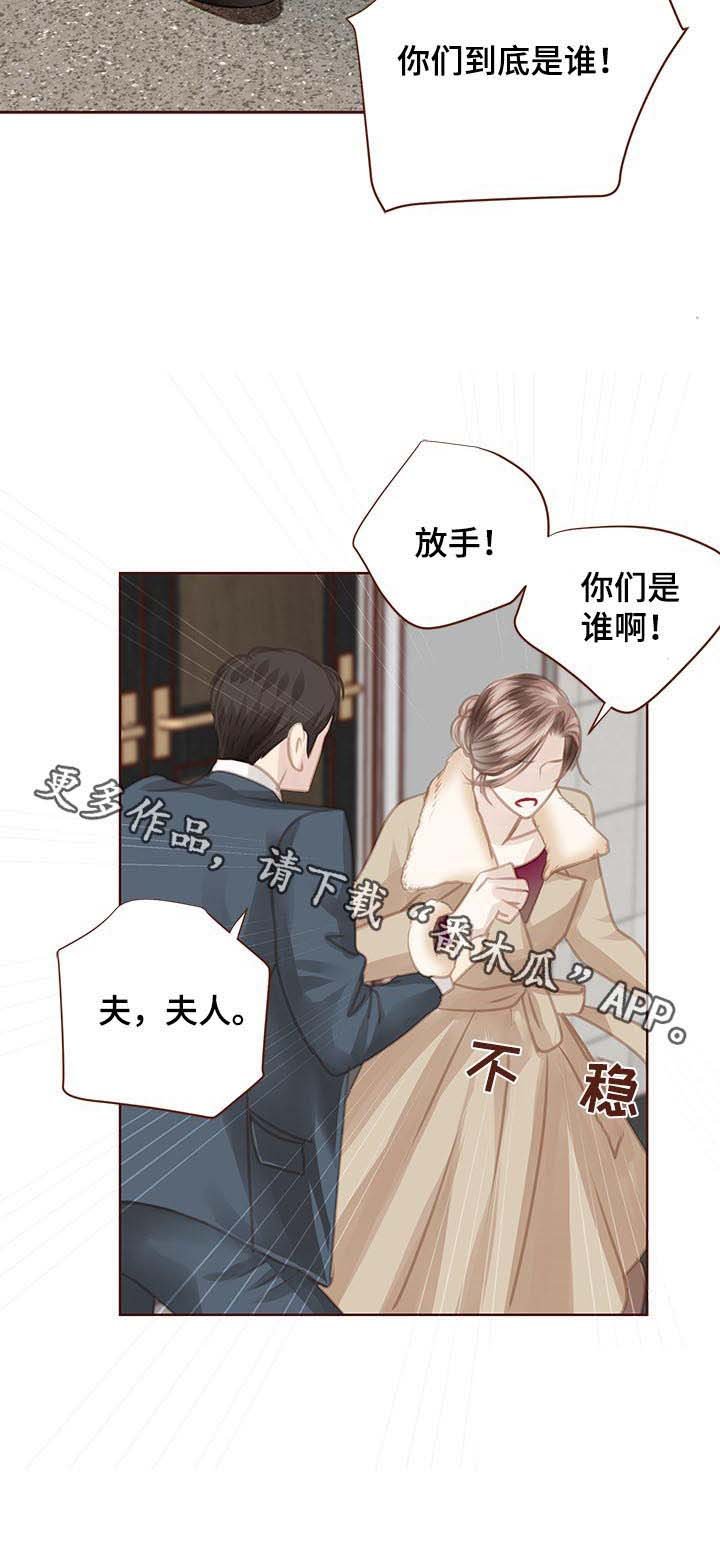 第116章：找上门