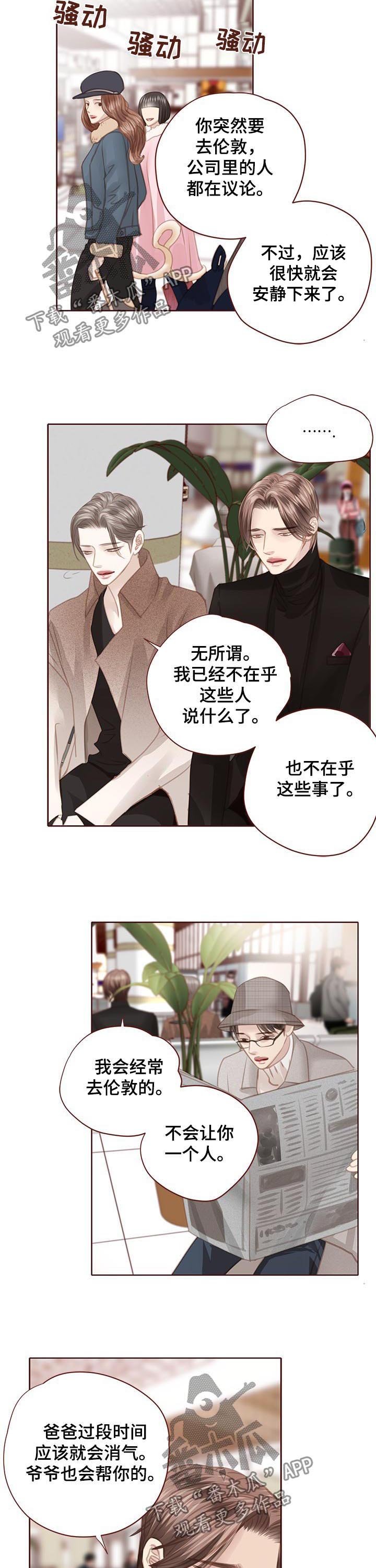 第118章：一定要幸福