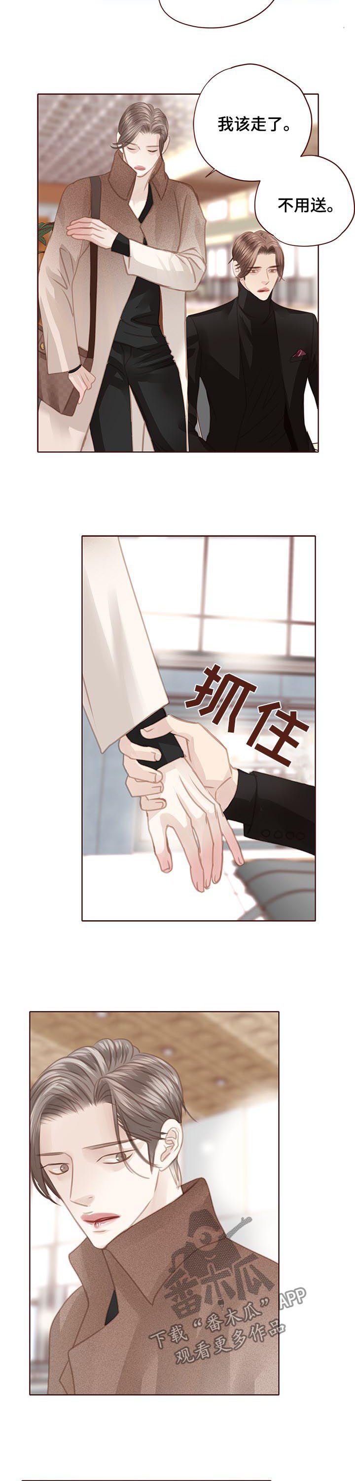 第118章：一定要幸福