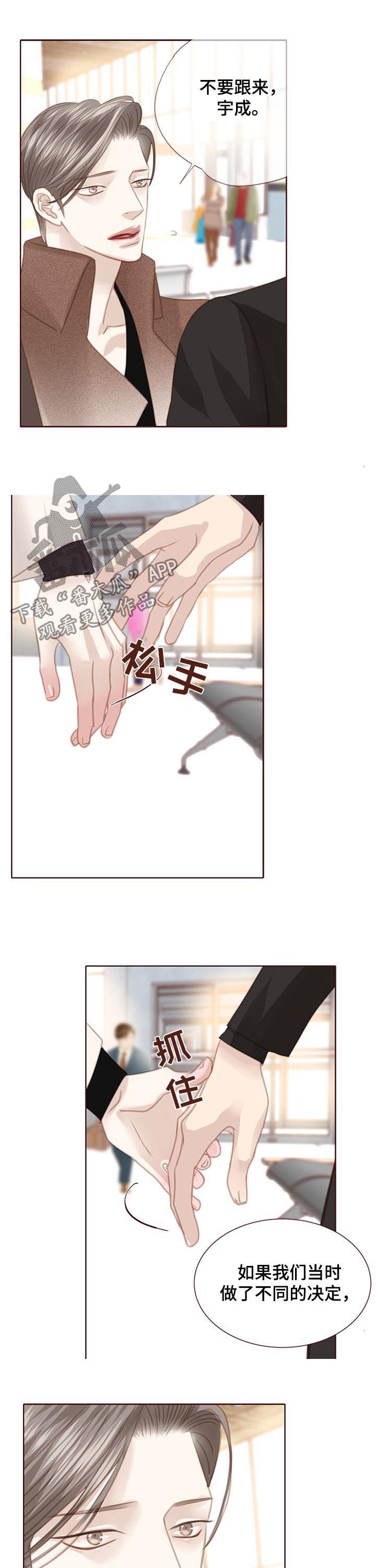 第118章：一定要幸福
