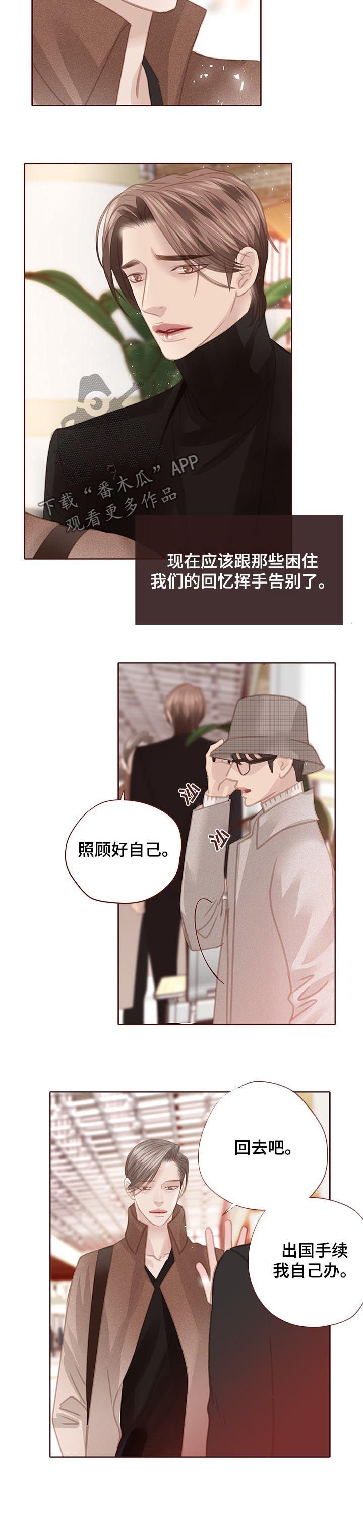 第118章：一定要幸福