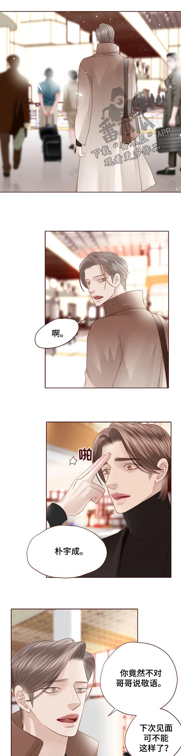 第118章：一定要幸福