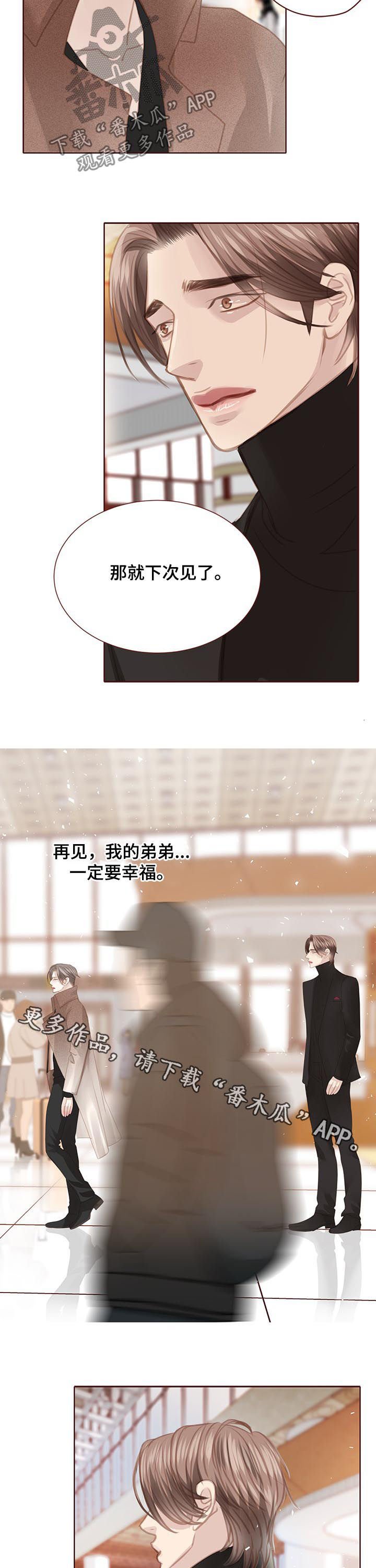 第118章：一定要幸福