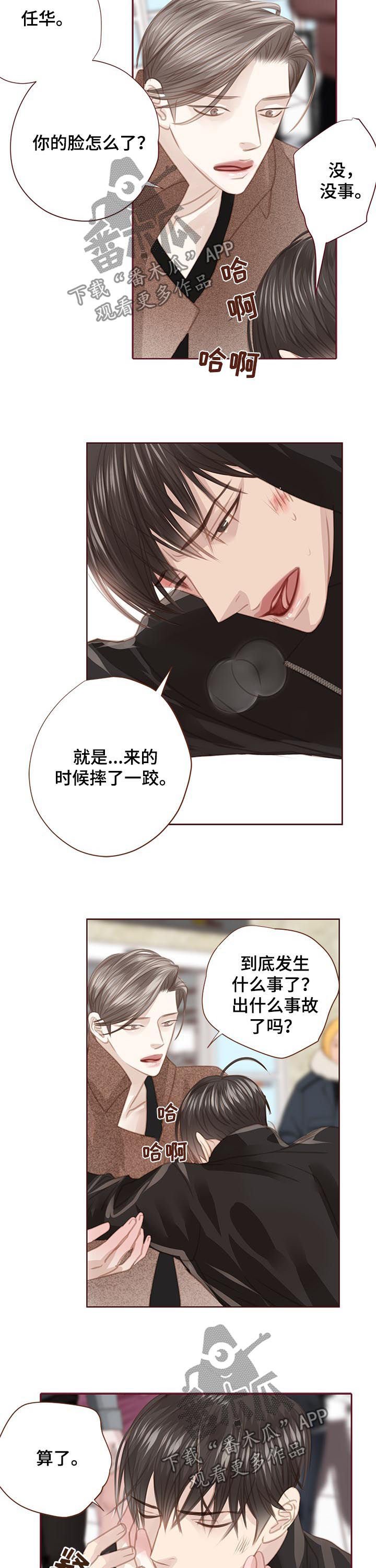 第119章：下跪