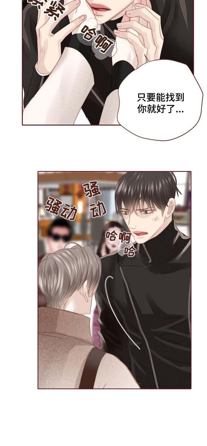 第119章：下跪