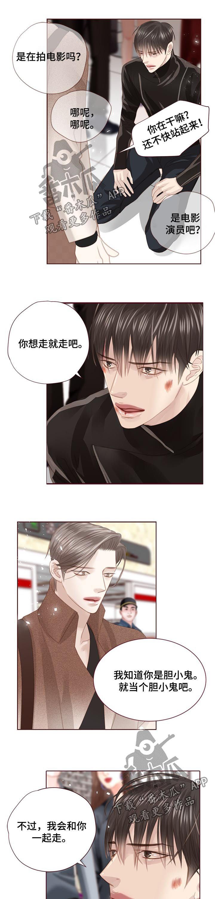 第119章：下跪