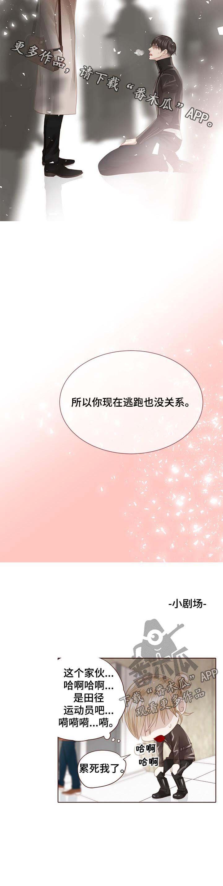 第119章：下跪