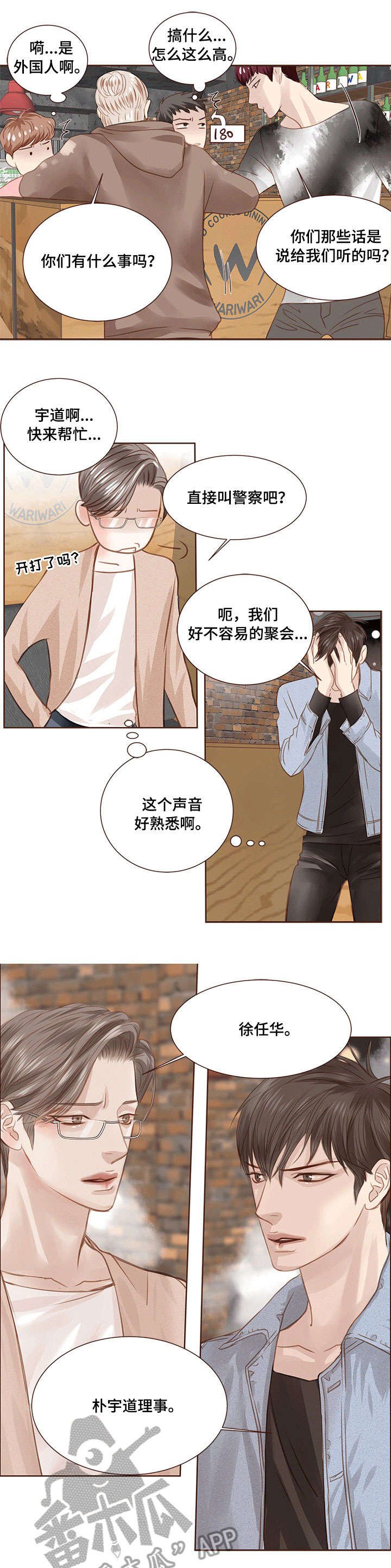 第12章：放手
