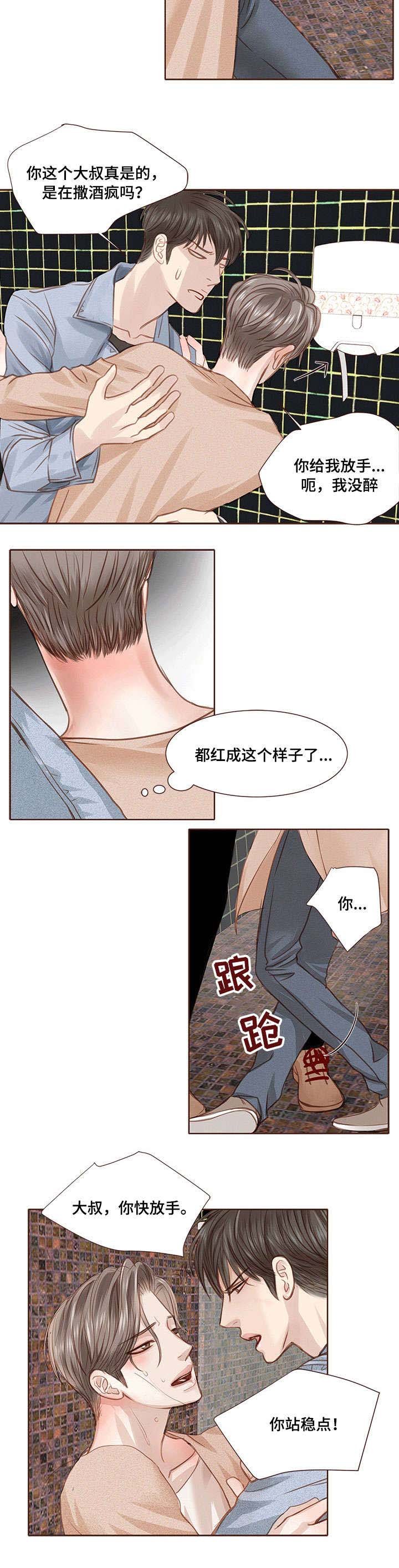第12章：放手