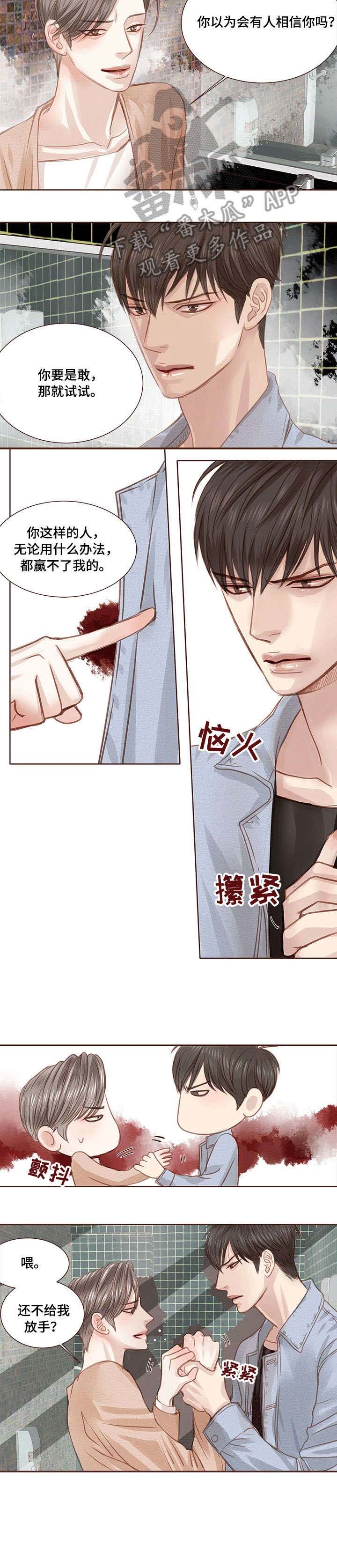 第12章：放手