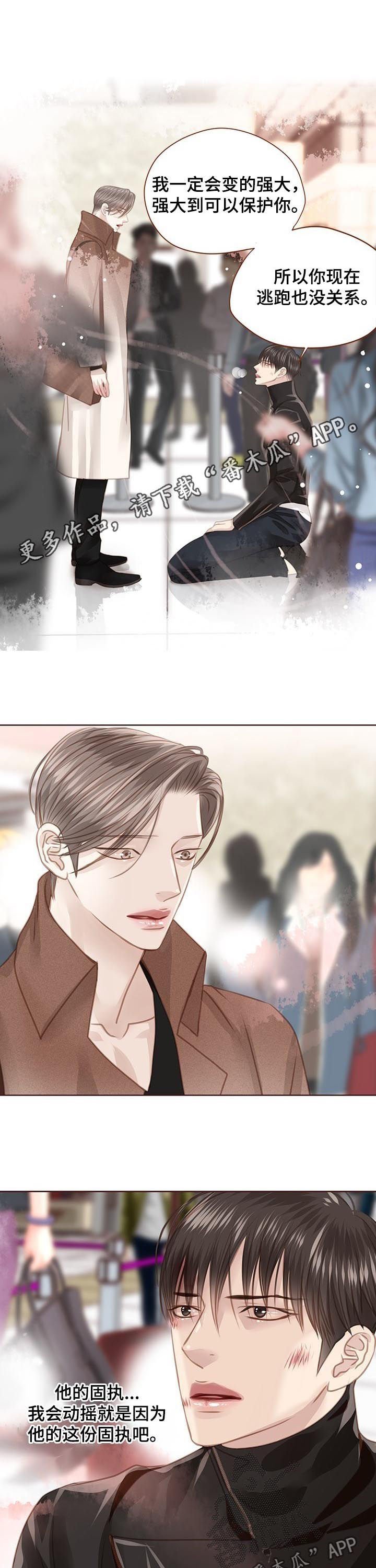 第120章：保证