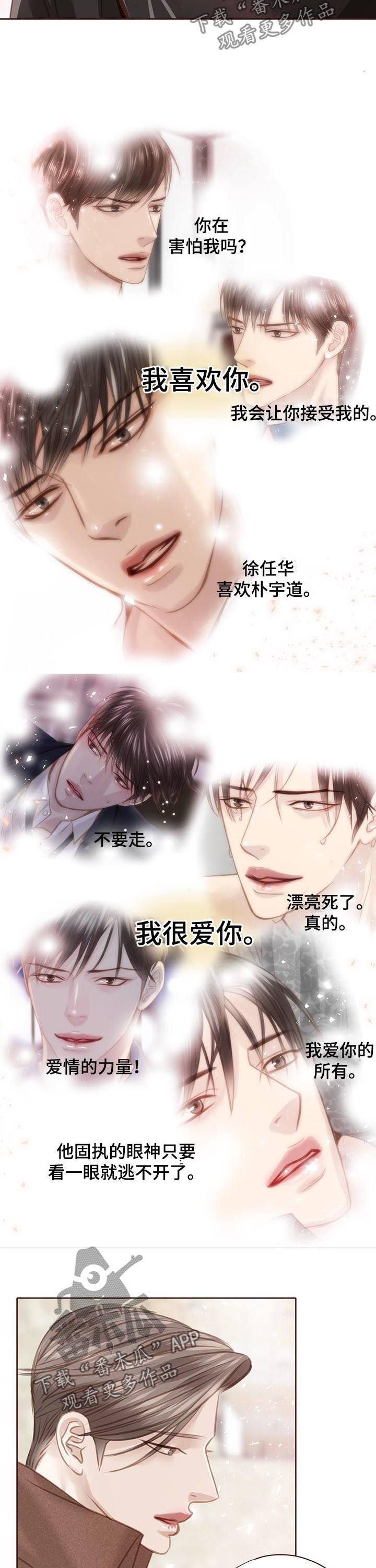 第120章：保证