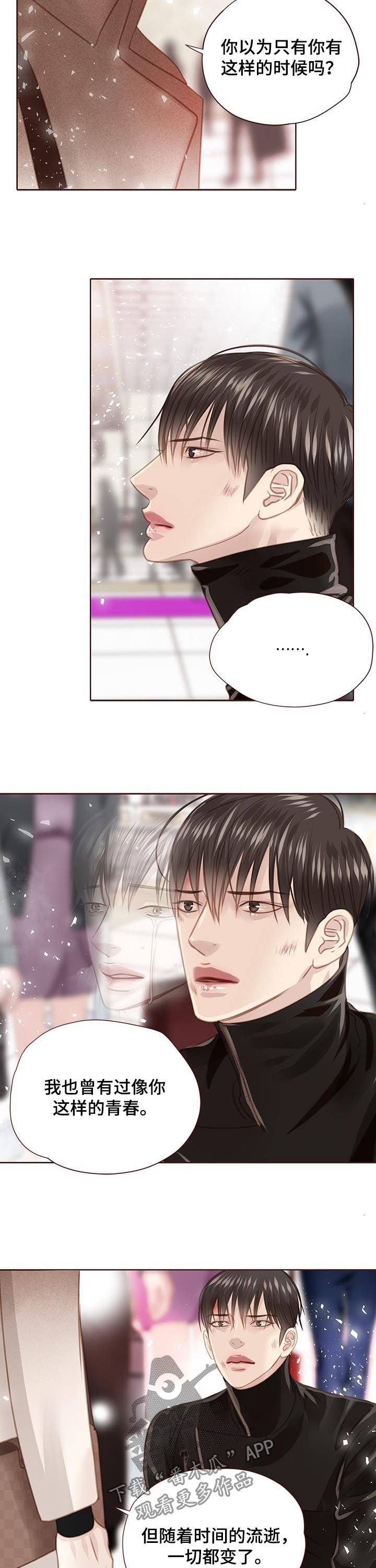 第120章：保证