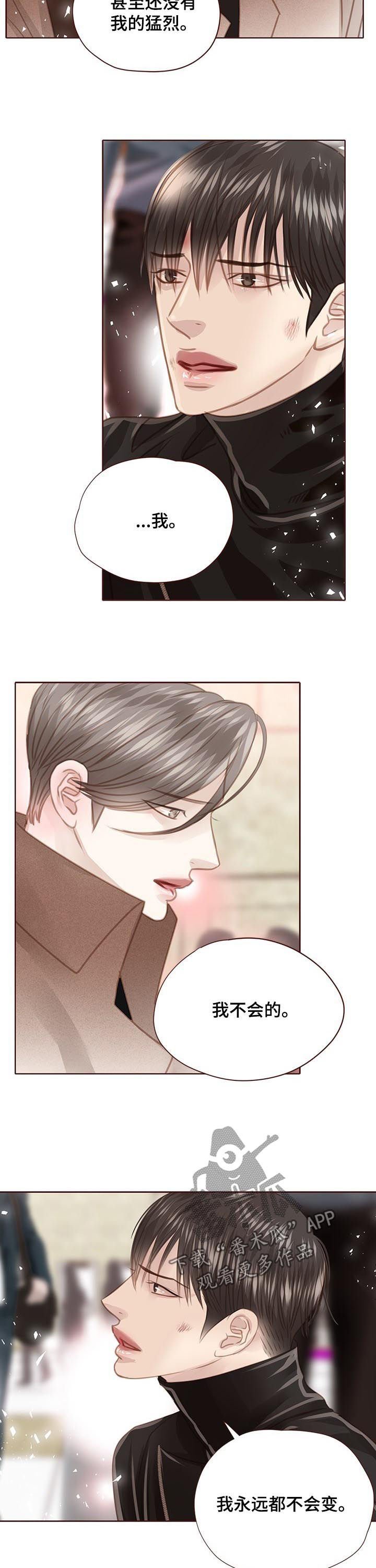 第120章：保证