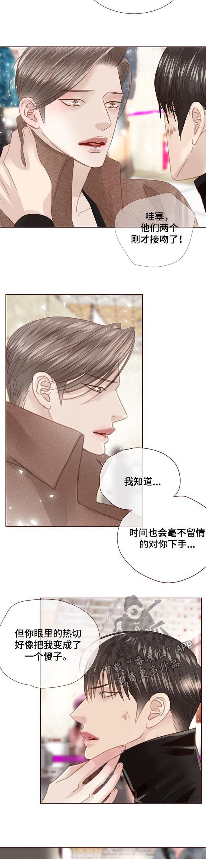 第120章：保证
