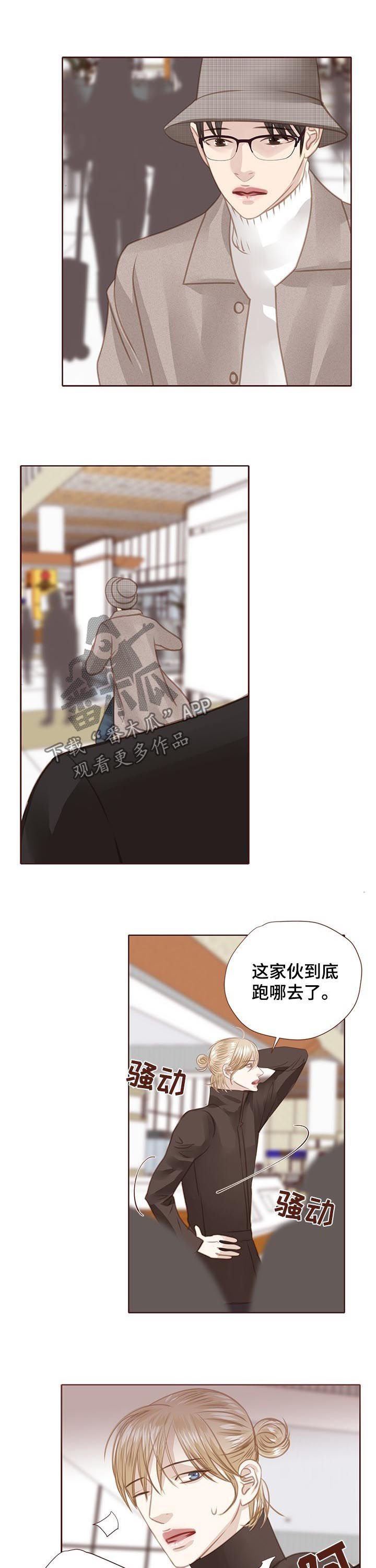 第121章：流泪