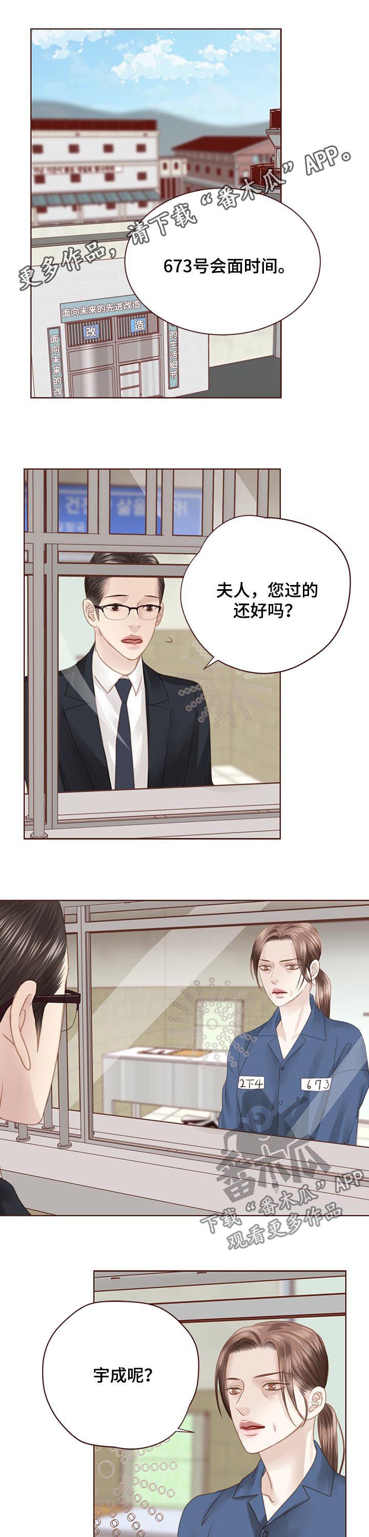 第122章：共创未来