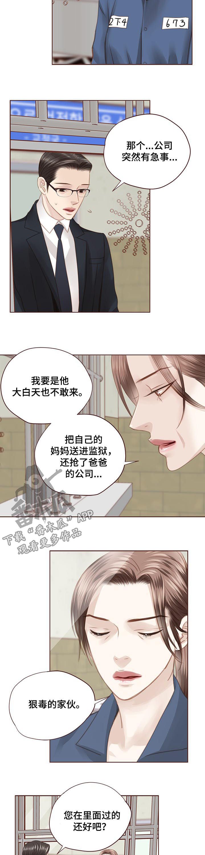 第122章：共创未来