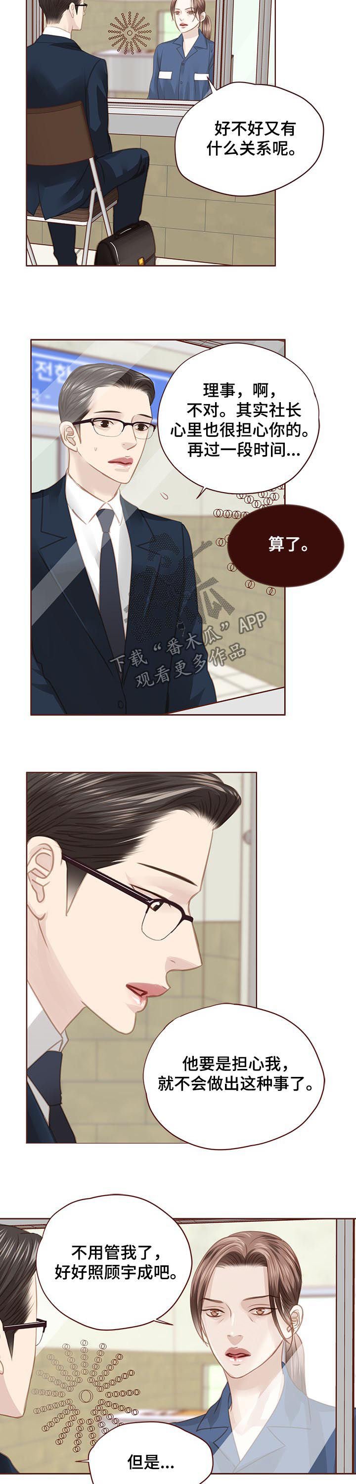 第122章：共创未来