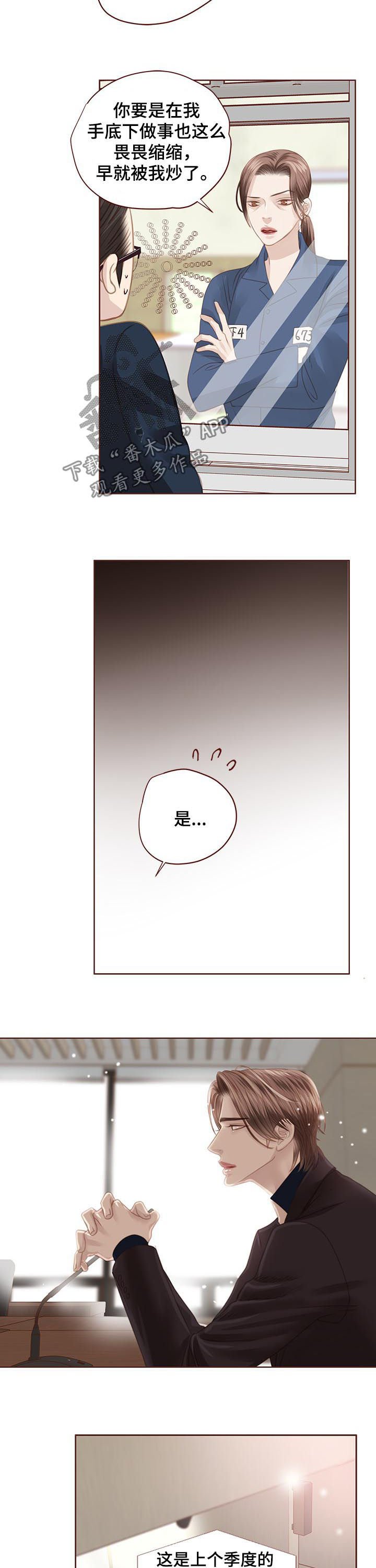 第122章：共创未来