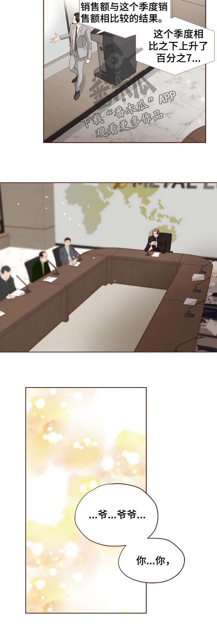 第122章：共创未来