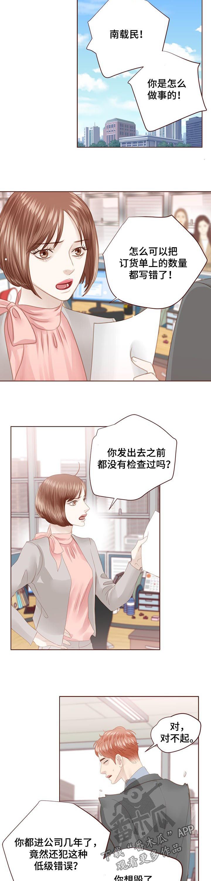 第122章：共创未来