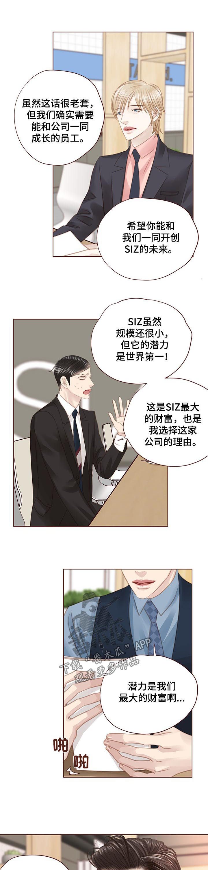 第122章：共创未来