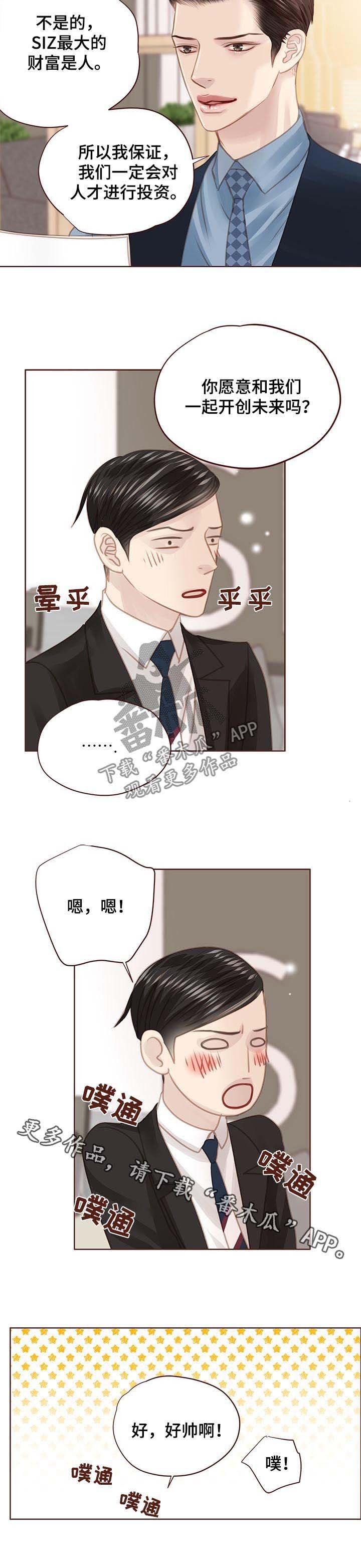 第122章：共创未来