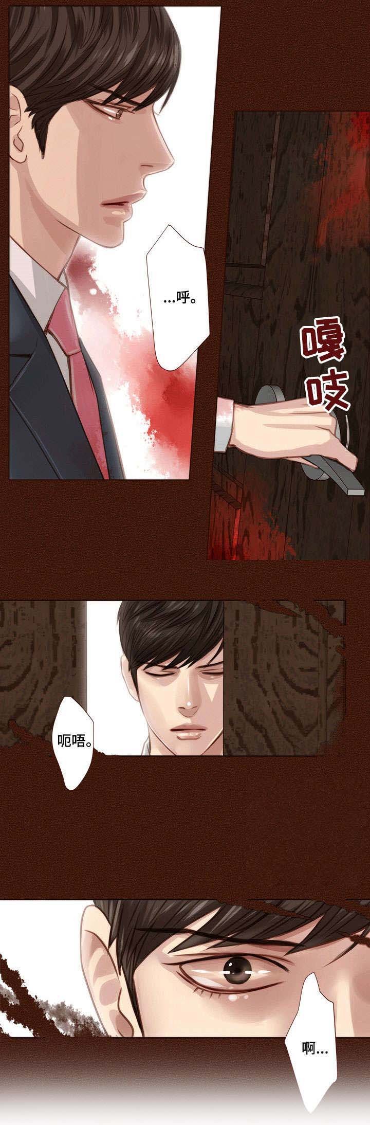 第13章：挑衅