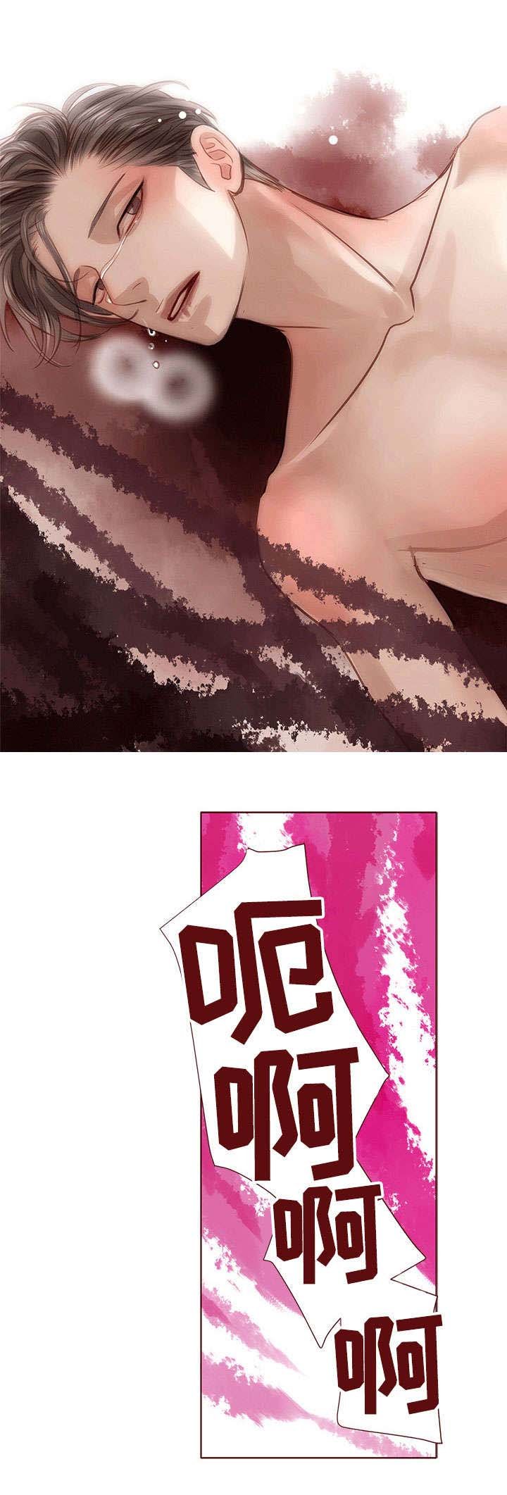 第13章：挑衅