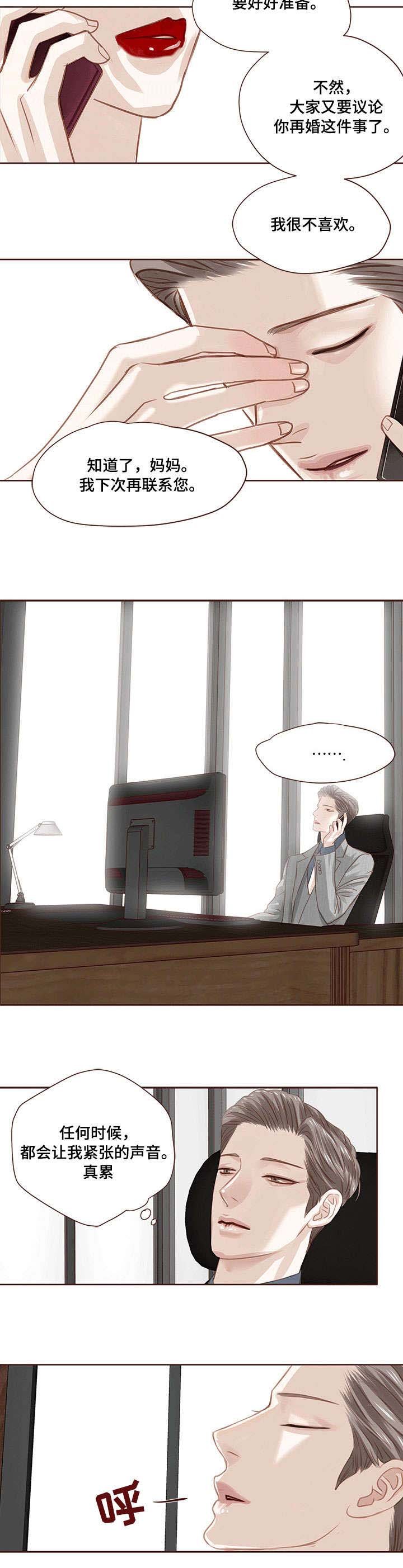 第14章：失魂落魄