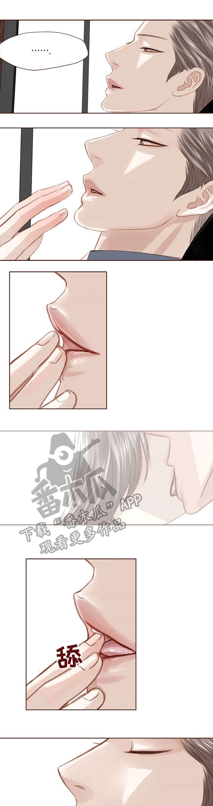 第14章：失魂落魄