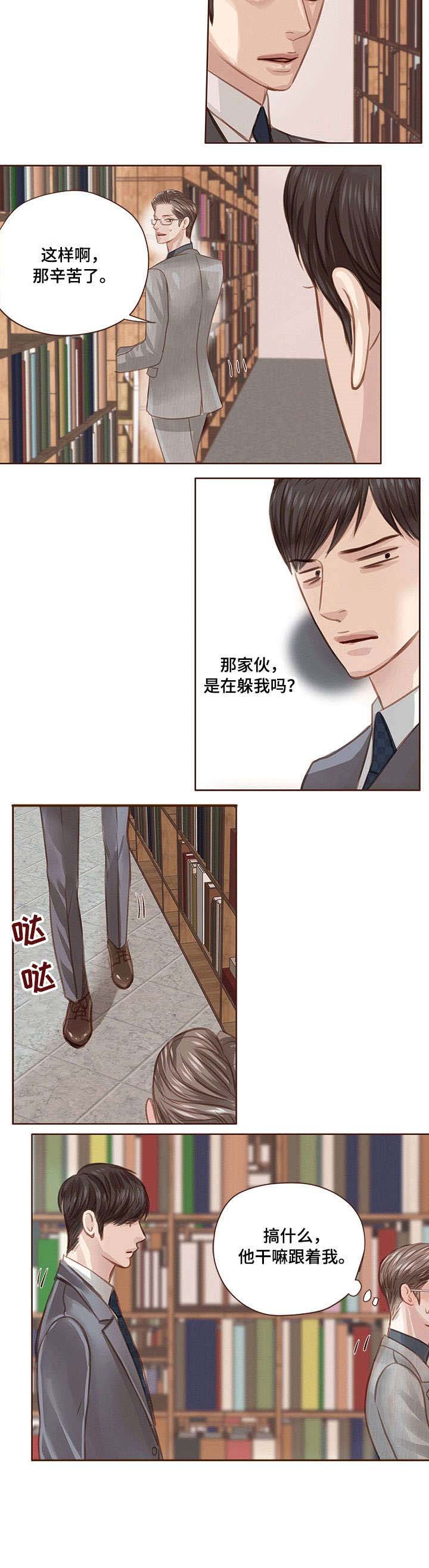 第14章：失魂落魄